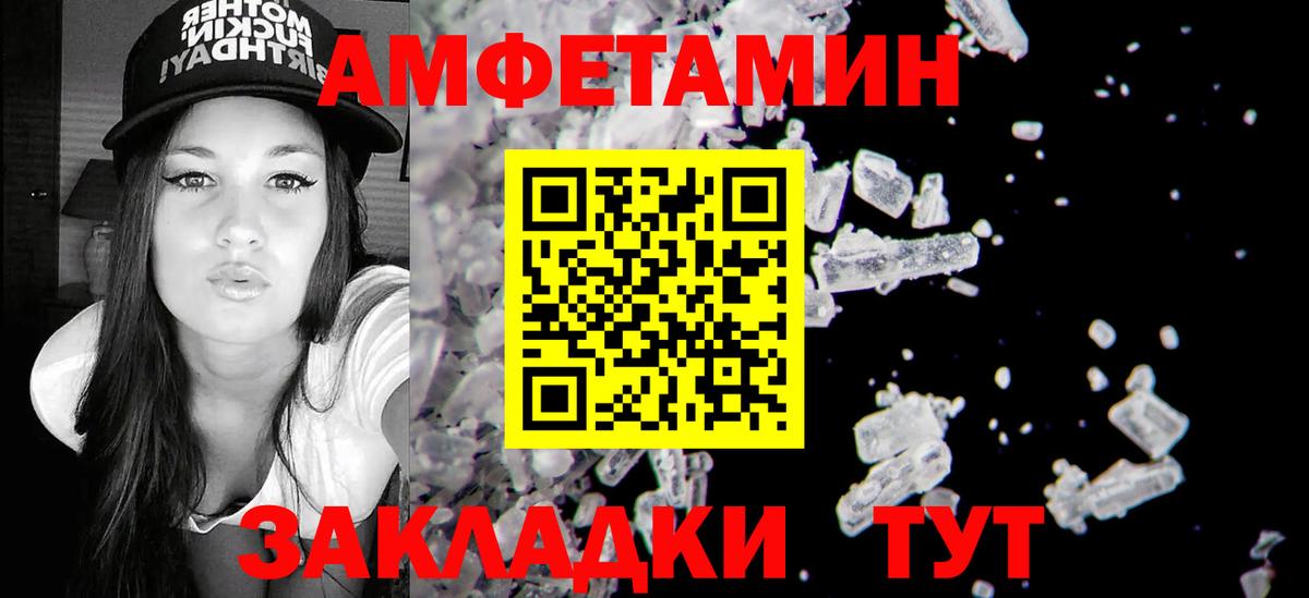Нововоронеж  OMG онион  Амфетамин  Вход с VPN  АМФЕТАМИН 97% 