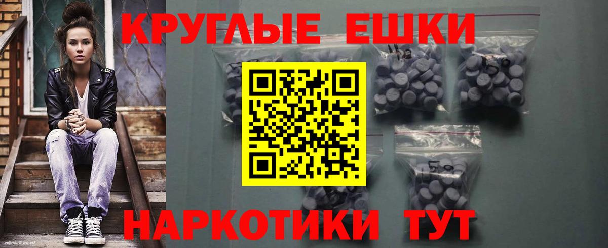 ЭКСТАЗИ 280 MDMA  ЭКСТАЗИ 300 mg  Ecstasy  blacksprut   Нововоронеж  Вход с VPN 