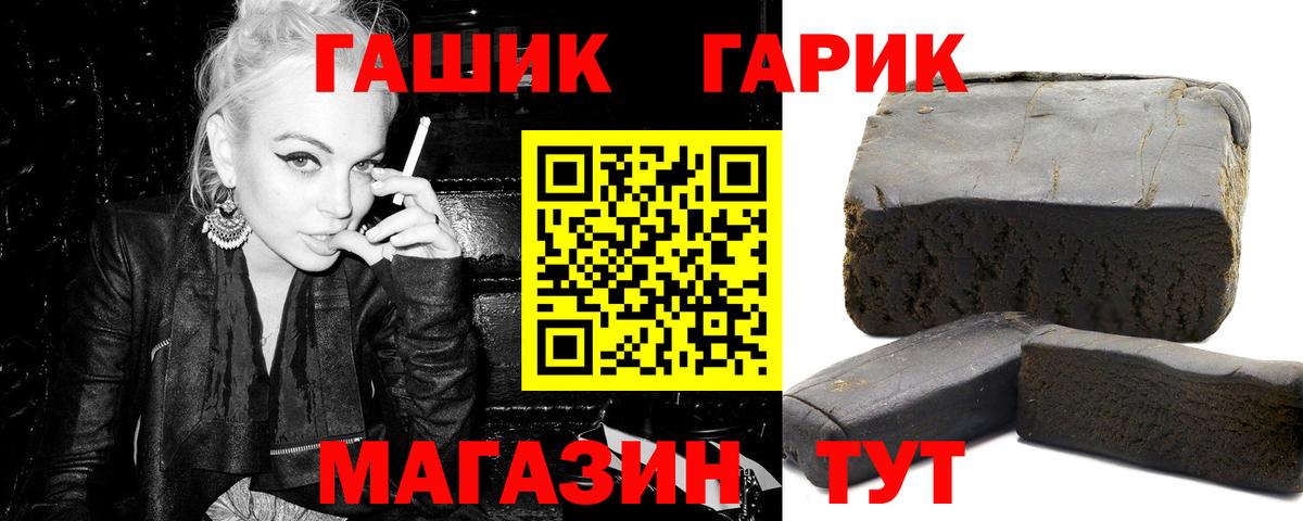 ГАШ индика сатива Нововоронеж