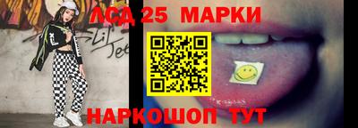 ПСИЛОЦИБИНОВЫЕ ГРИБЫ Бузулук