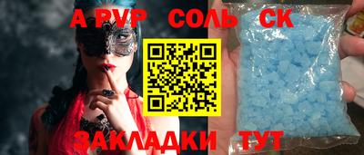 ПСИЛОЦИБИНОВЫЕ ГРИБЫ Бузулук