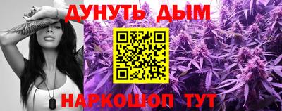 дурь Бугуруслан