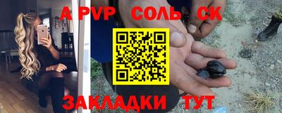 дурь Бугуруслан