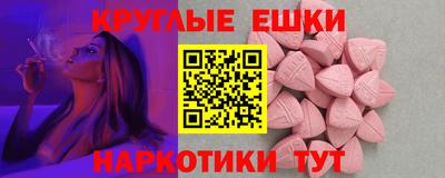 ПСИЛОЦИБИНОВЫЕ ГРИБЫ Бузулук