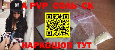 дурь Бугуруслан