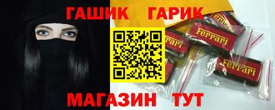 ПСИЛОЦИБИНОВЫЕ ГРИБЫ Бузулук