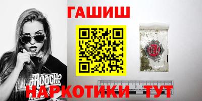 ПСИЛОЦИБИНОВЫЕ ГРИБЫ Бузулук