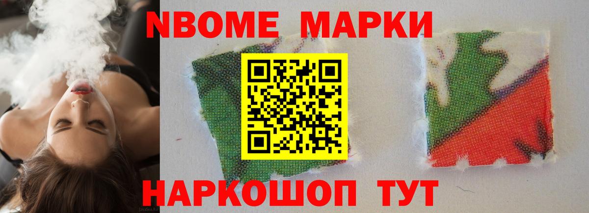 LSD-25 экстази ecstasy  Вход с VPN  Нововоронеж  ЛСД экстази ecstasy 