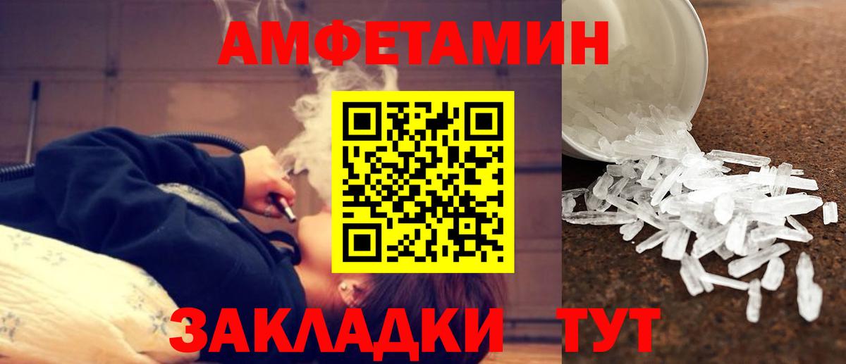 Метамфетамин Декстрометамфетамин 99.9% Нововоронеж