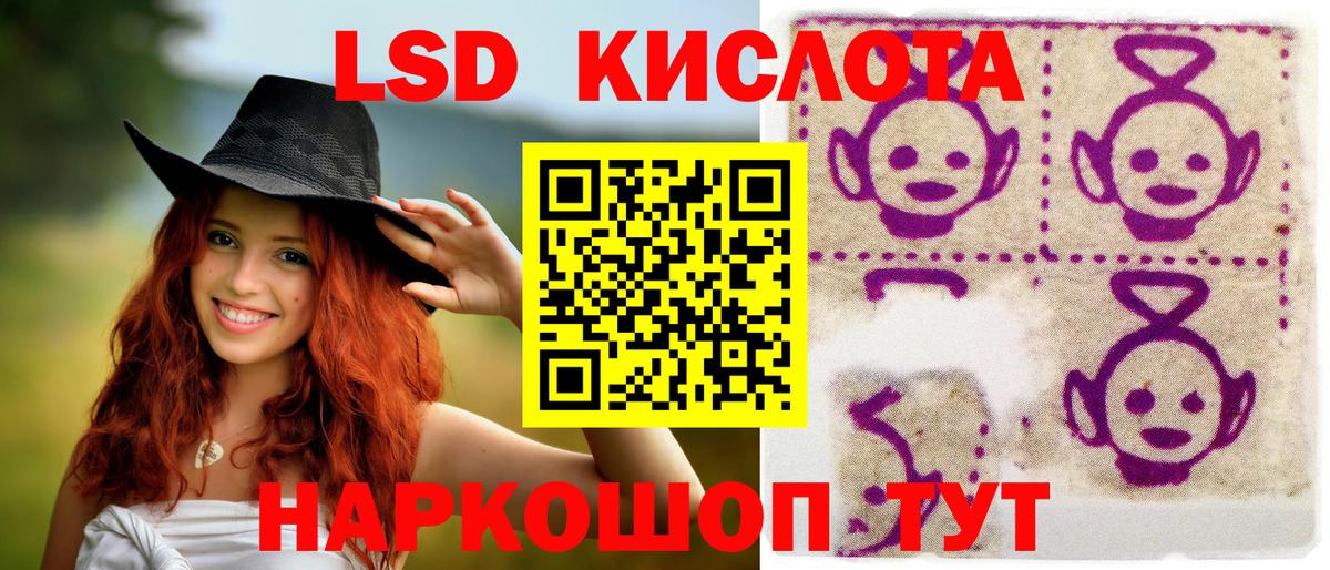 Марки N-bome 1,5мг Нововоронеж