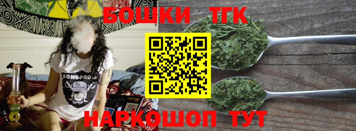 Бошки марихуана THC 21%  МАРИХУАНА White Widow  Вход с VPN  Нововоронеж  Шишки марихуана индика 